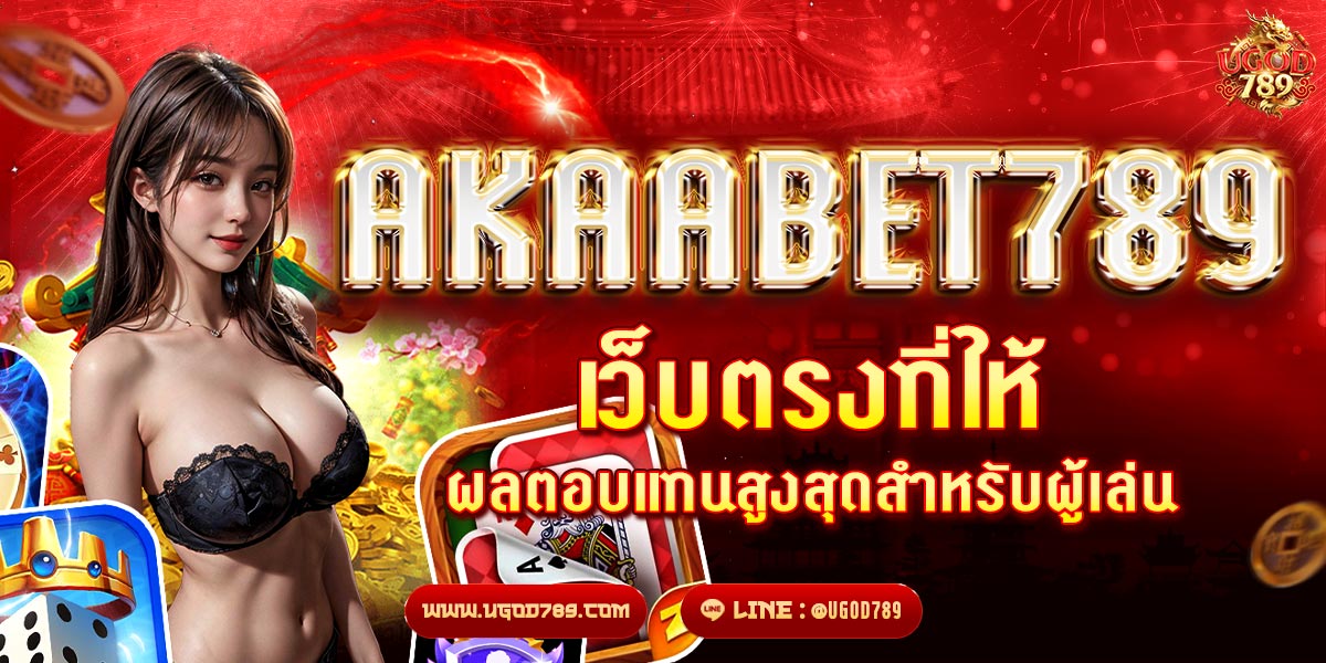 AKAABET789